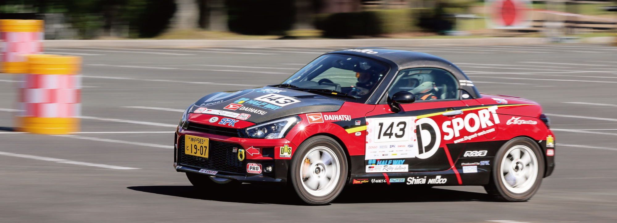 トップスライダー