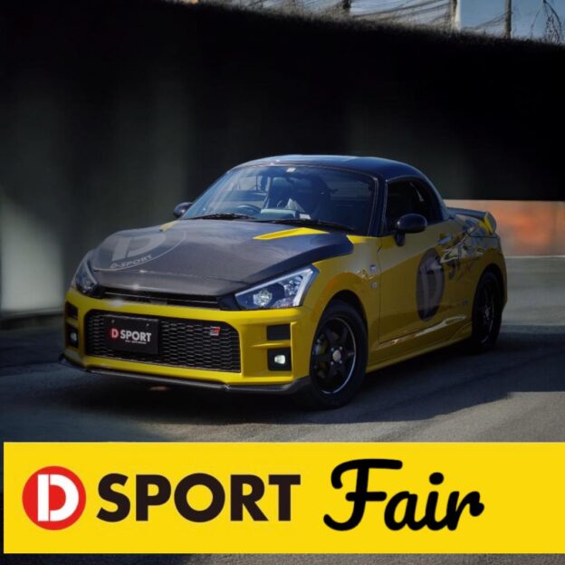 【D-SPORTフェア 2025 開催スケジュールのご案内】